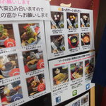 尾道さくら茶屋 - 色々あるぞ①