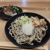 おぼろや - 