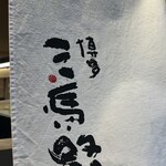 三馬路 - 