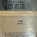三馬路 - 