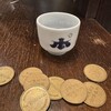 ぽんしゅ館 唎き酒番所 - 