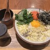 うどん棒 - 