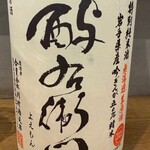 吉浜食堂 - 