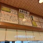 釜揚うどん 一心 - 