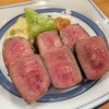 牛タンとクリスピー餃子 ひまわり - 