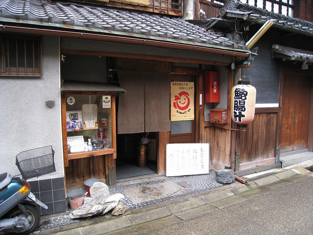 奈良・猿沢池で食べる｢鮑腸汁｣＠奈良・奈良市 : いづみ