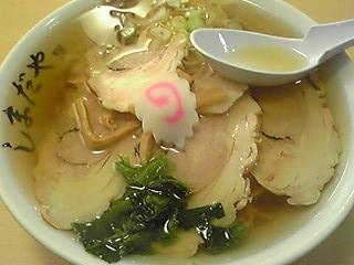 しまだや name=