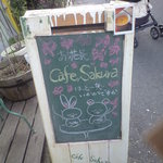 cafe sakura - イラストも可愛い手書きボード