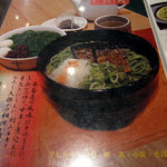 中村藤吉本店 - 