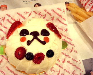 チョコホリック - 