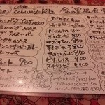 シュワルツ カッツ - とある日のメニュー
