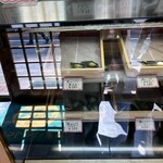 村上屋餅店 - 