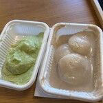 村上屋餅店 - 