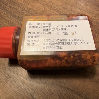 アジア料理 菜心_1