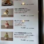 TANIYA CAFE+ - 
