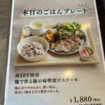TANIYA CAFE+ - 