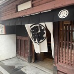 大極殿本舗 - 