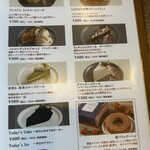 TANIYA CAFE+ - 