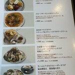 TANIYA CAFE+ - 