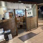 駅前創作酒場 ケイジ - 