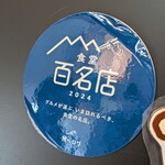 魚まる食堂 - 