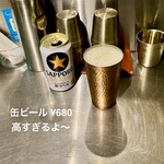 ゼロワンカレーA.o.D - 