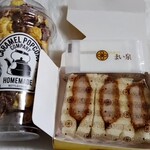 イトーヨーカドー - 