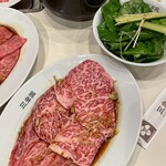 三幸園 - 