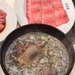 三幸園 - 