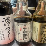 タカマル鮮魚店 - 
