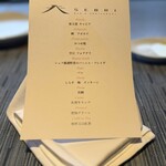 古湯温泉 ONCRI - 