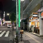 中国家常菜 祥龍房 - 外観･高円寺駅南口から徒歩2-3分。通りの向こうに駅が見えます。