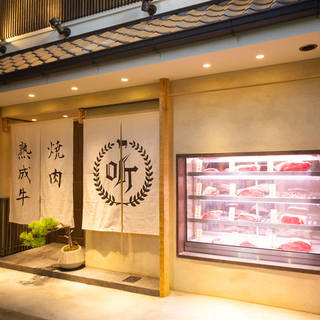 四条大宮駅でおすすめの美味しい焼肉 ホルモンをご紹介 食べログ 四条大宮駅でおすすめの美味しい焼肉 ホルモンをご紹介 食べログ