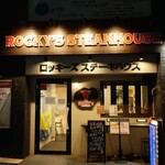 ロッキーズ ステーキハウス - ロッキーズ ステーキハウス 正面外観 (2026.06.12)