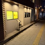 ビストロ ルミエル - 