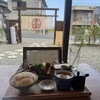 味自慢 - 