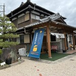mogumogu kitchen - 民家の1階がお店