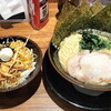 壱角家 × 油そば総本店 - 