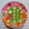 カルディ コーヒーファーム 名古屋ゲートウォーク店