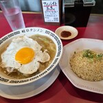 特別岐阜タンメン - 