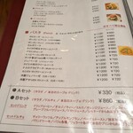 Fresco Caffe - 