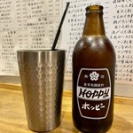スタンドすずき - ナカ量ビミョーなんで300mlボトルのほうがいいかも