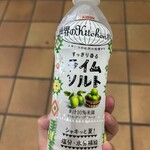 ニューデイズ - ドリンク写真: