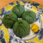 紅炎 - 