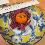 紅炎 - 