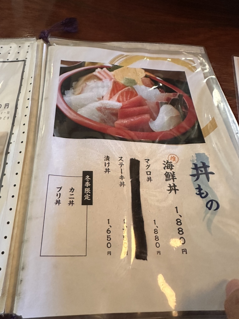 メニュー写真 : さかなやさん - 越中大門/海鮮丼 | 食べログ