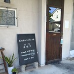 キッチンクーラ - 