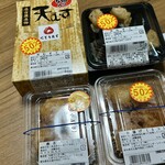 にぎりたて - 
