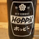 串カツ田中 - 