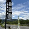 そばの里 六助 - 